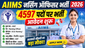 AIIMS नर्सिंग ऑफिसर भर्ती 2026: 4597 पदों पर भर्ती, आवेदन शुरू
